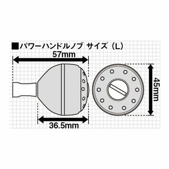 楽天市場】 シマノ(SHIMANO) 夢屋アルミラウンド型パワーハンドルノブ