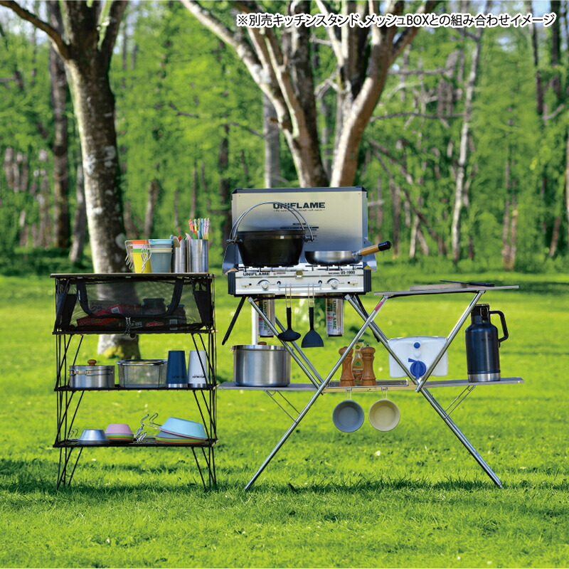 楽天市場】 ユニフレーム(UNIFLAME) フィールドラック ブラック 611616