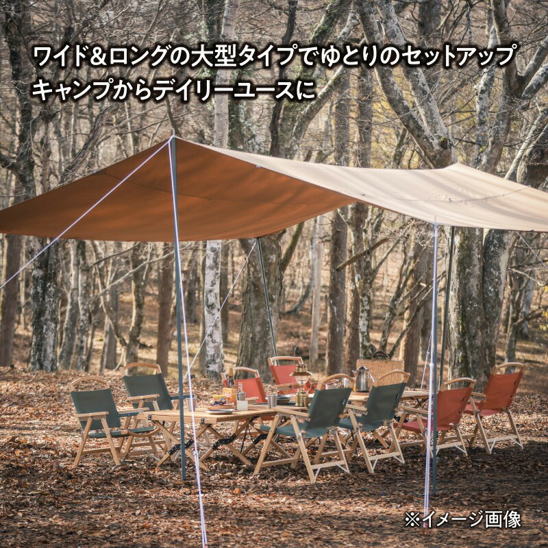 楽天市場】 TENT FACTORY(テントファクトリー) Hi-TCワイドロング