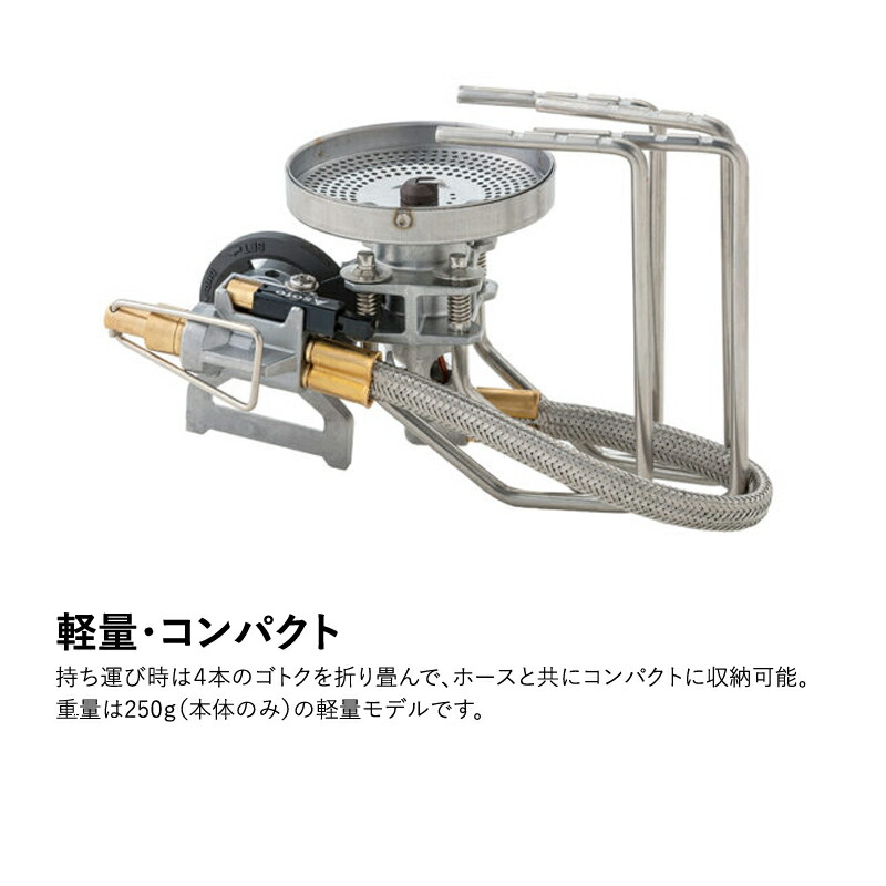 楽天市場】 SOTO レギュレーターストーブ FUSION(フュージョン) ST-330