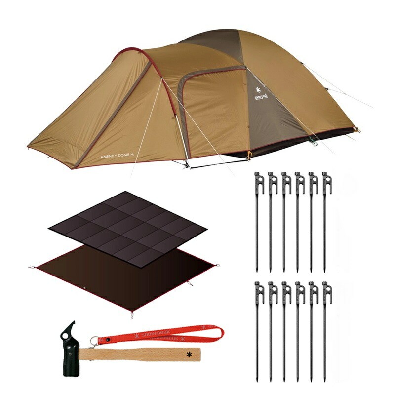 楽天市場】アメニティドームm シートセットの通販