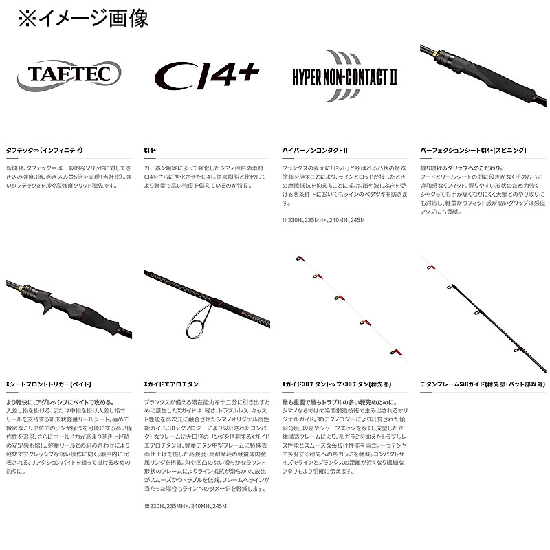 楽天市場】 シマノ(SHIMANO) 23 炎月エクスチューン 一つテンヤマダイ