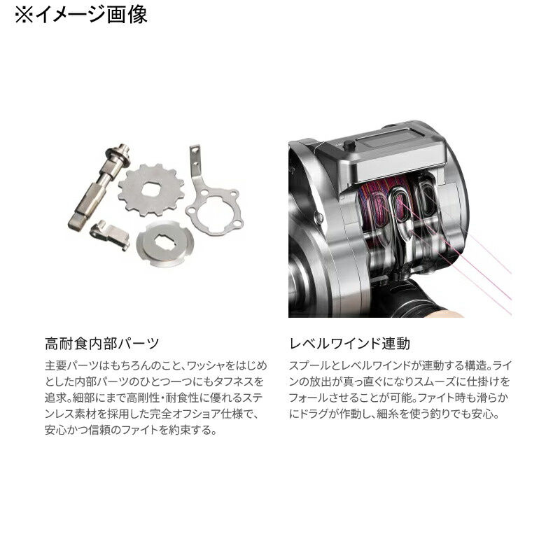 楽天市場】 シマノ(SHIMANO) 24 オシア コンクエストCT300MG RIGHT 右