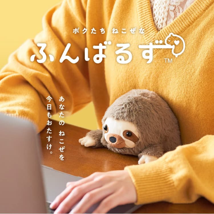 楽天市場】ふんばるず L ウサギ VRT42833 ぬいぐるみ 姿勢矯正 抱き枕