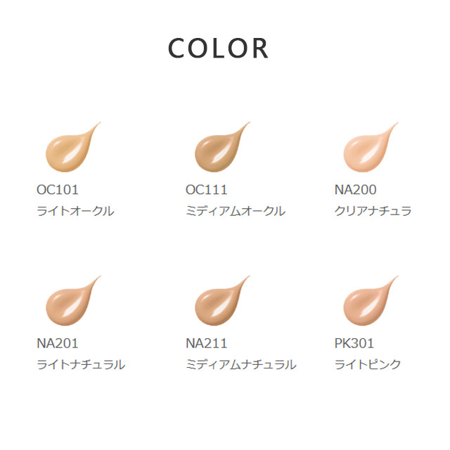 楽天市場】☆アルビオン正規品 EXCIA エクシア グラン インペリアル