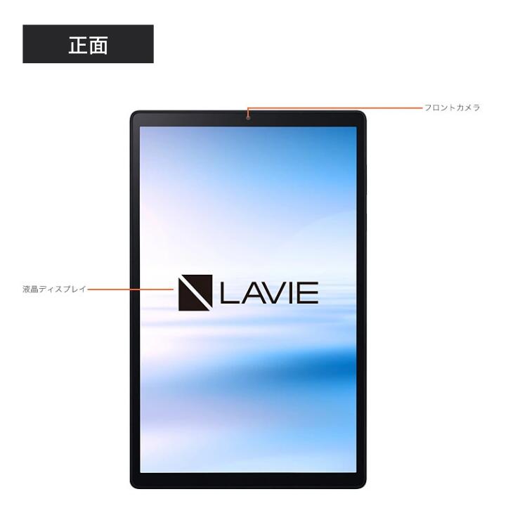楽天市場】【タブレット 10インチ】NEC LAVIE Tab EYS-TAB10F01-JB2