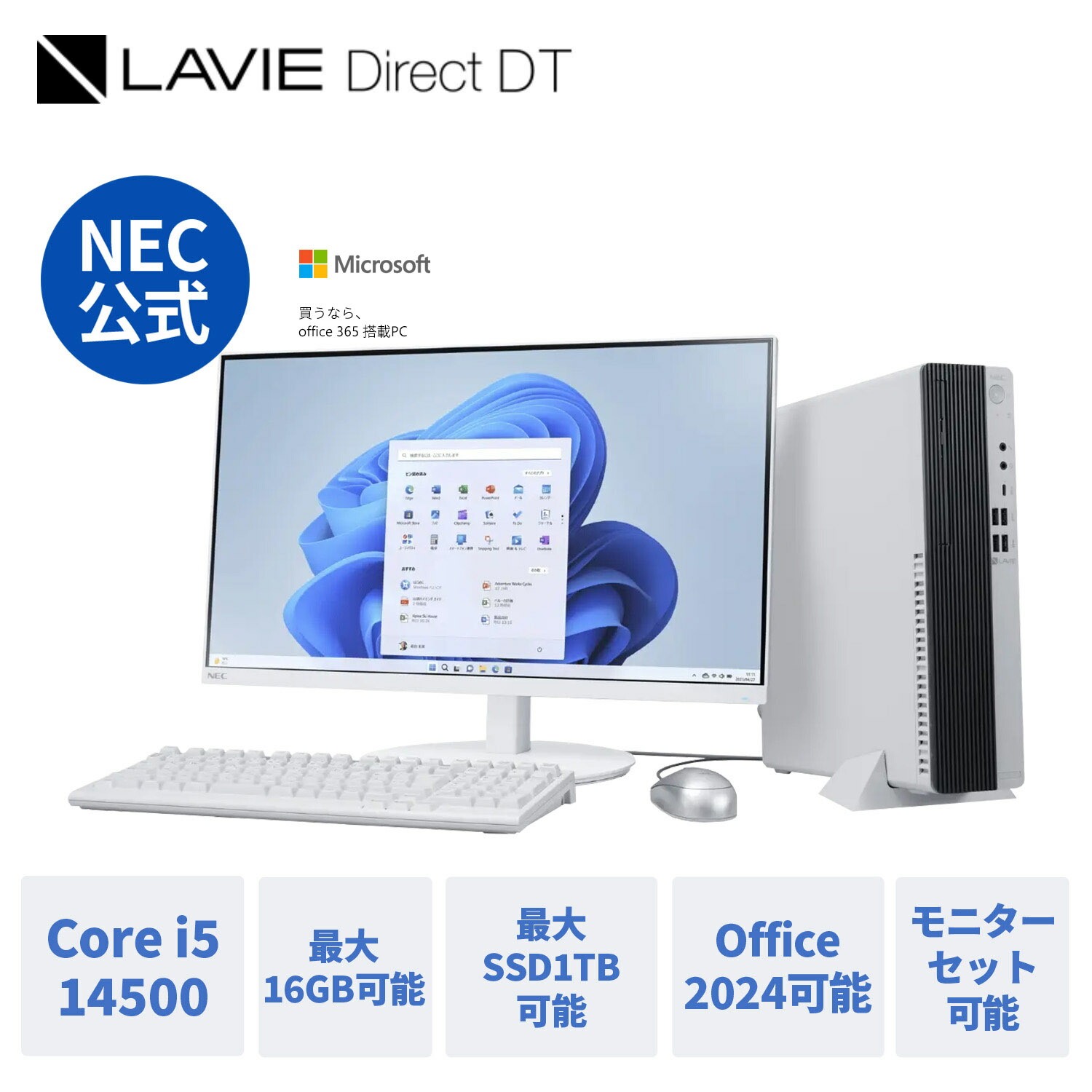 楽天市場】【DEAL10%】【25,000円OFFクーポン】【国内生産・公式