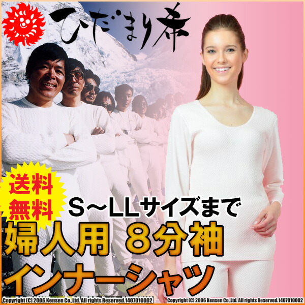 楽天市場】Sサイズ（ブランドひだまり）（インナー・下着