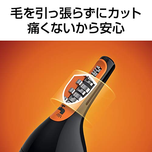 楽天市場】フィリップス 鼻毛/耳毛カッター 本体丸洗い可 NT1152/10