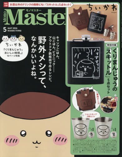 楽天市場】インプラント裏技帖50[本/雑誌] / 柴原清隆/著 : ネオ
