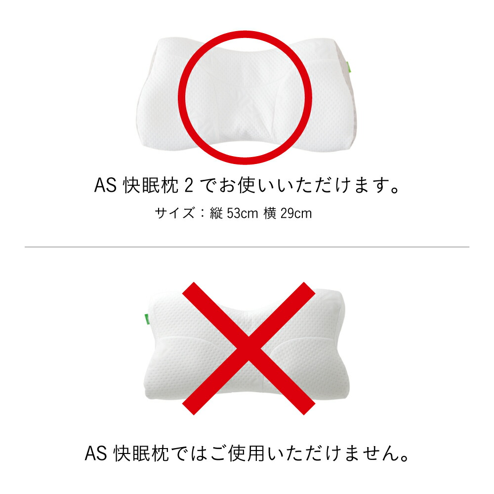 楽天市場】【ポイント10倍】 NEW整体枕(整体枕2) RAKUNA ラクナ AS快眠