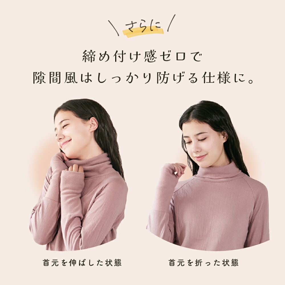 楽天市場】3くび温活パジャマ Nemulia ネムリア ルームウェア ルーム