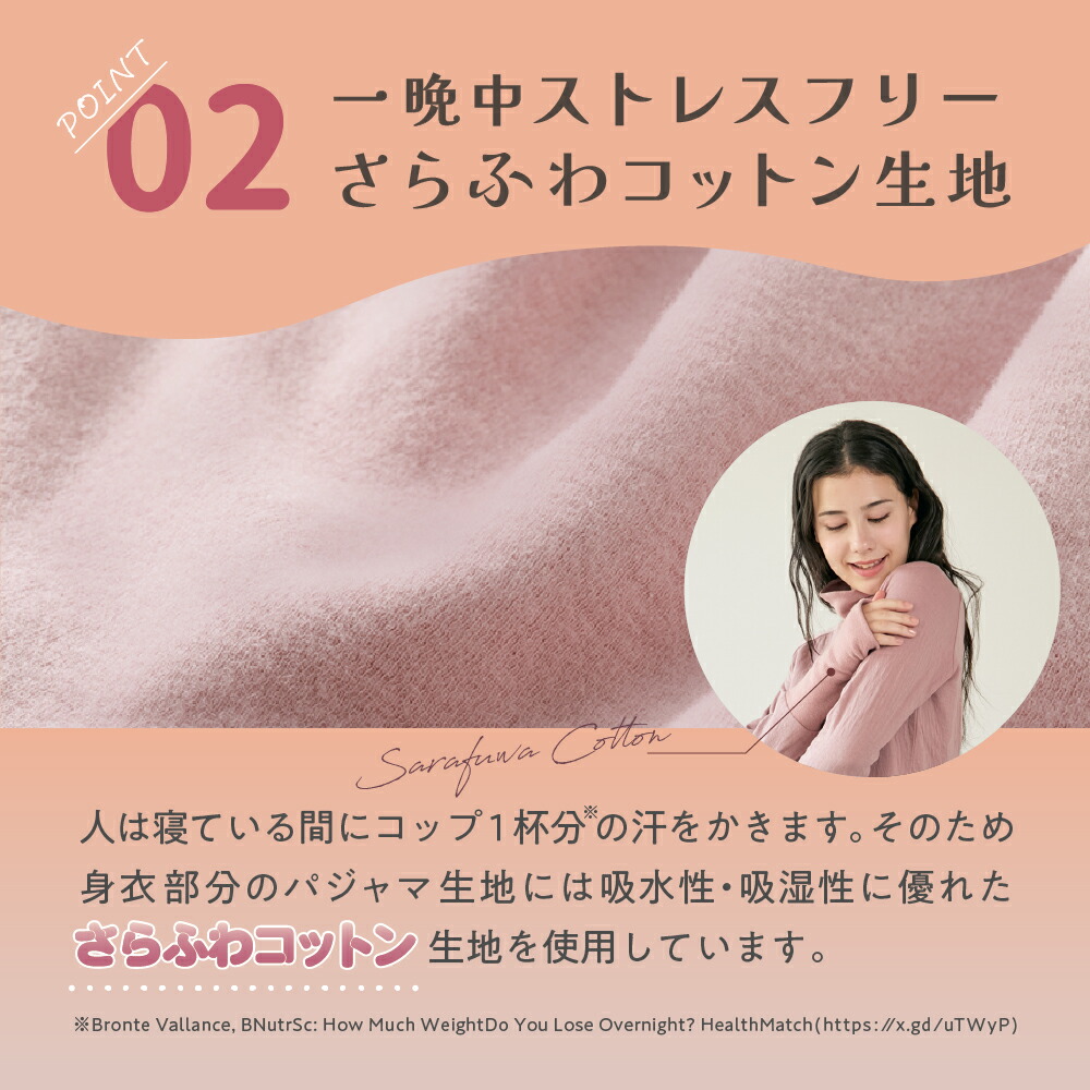 楽天市場】3くび温活パジャマ Nemulia ネムリア ルームウェア ルーム