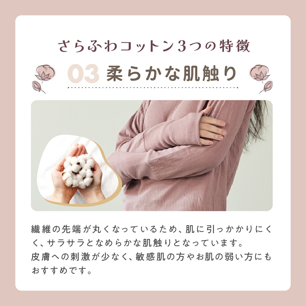 楽天市場】3くび温活パジャマ Nemulia ネムリア ルームウェア ルーム