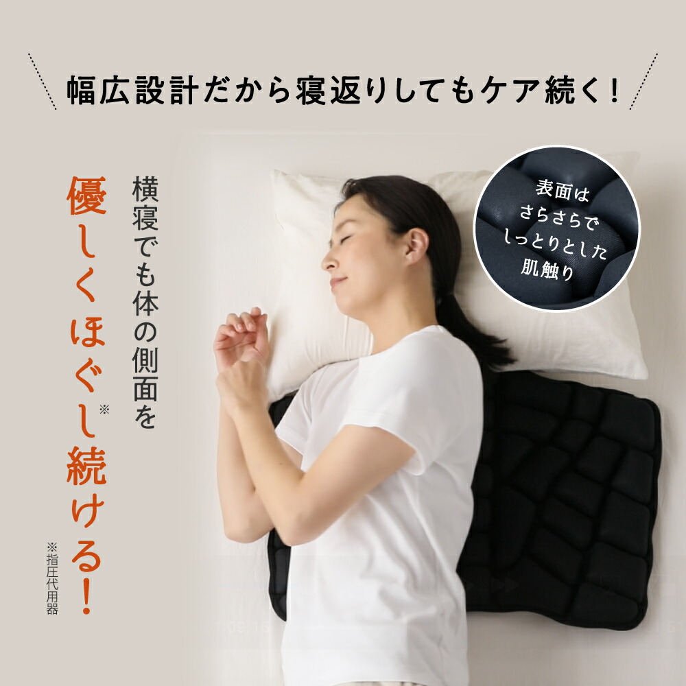 楽天市場】【10％OFF】 睡眠用肩甲骨ほぐしピロー RAKUNA ( ラクナ