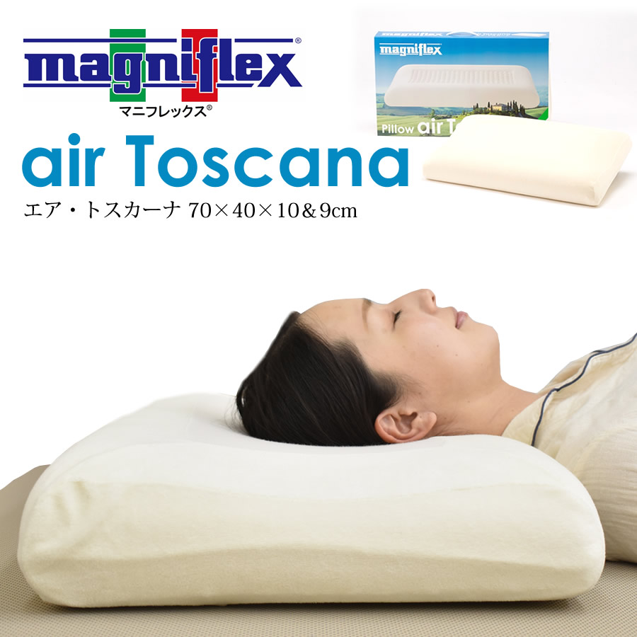 楽天市場】【正規販売店】【3年保証】マニフレックス エア・トスカーナ