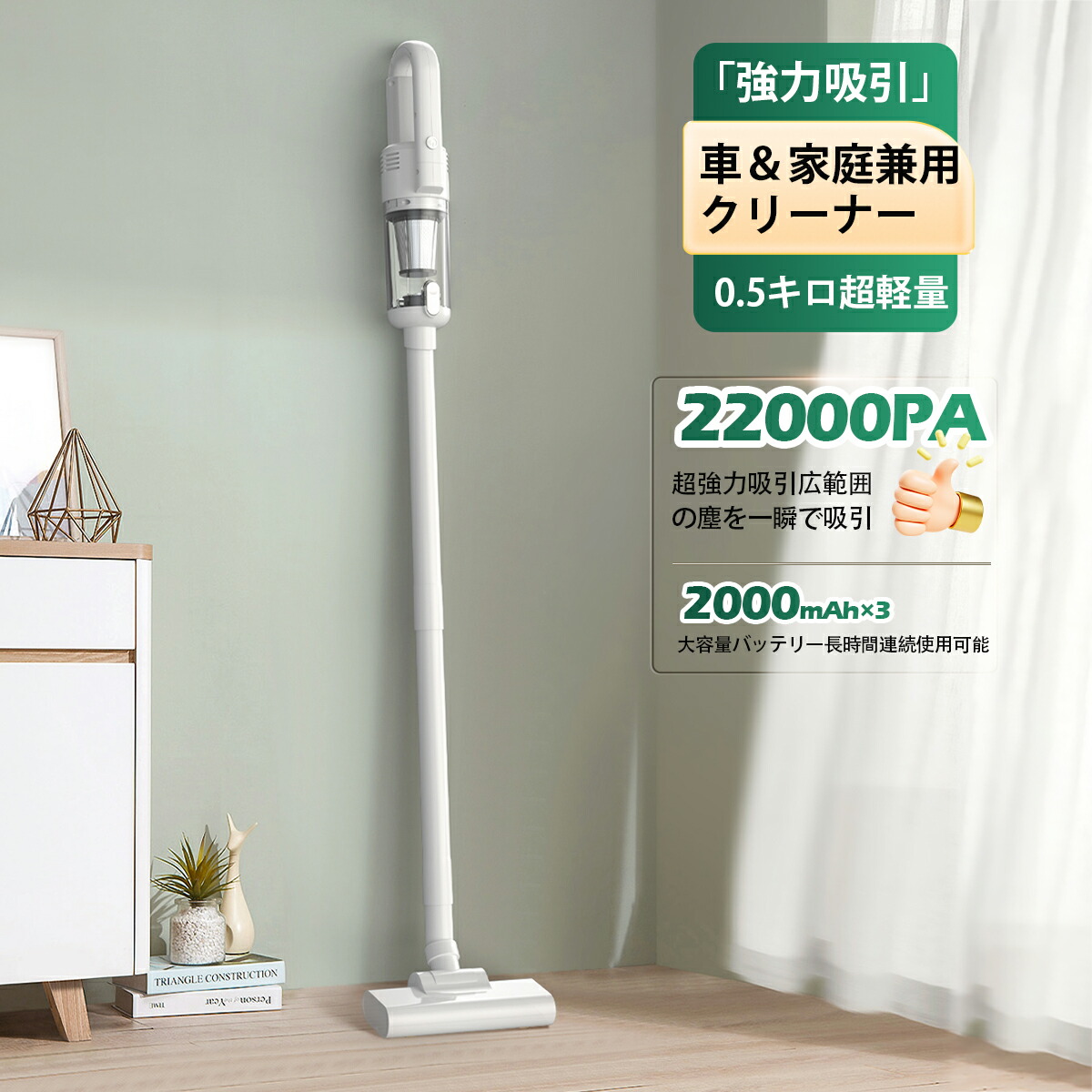 楽天市場】掃除機【2026新品発売☆0.5kg超軽量】 コードレス 掃除機