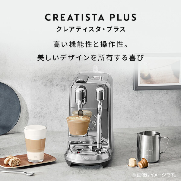 楽天市場】【公式】 ネスプレッソ オリジナル カプセル式コーヒー