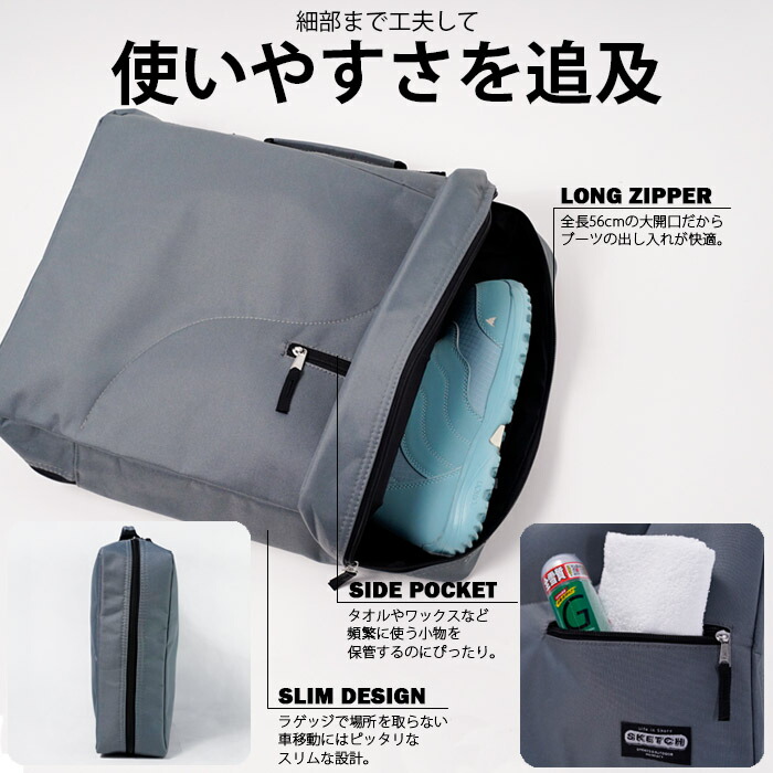 楽天市場】レビューでクーポン☆スノーボード用ブーツケース2 sketch