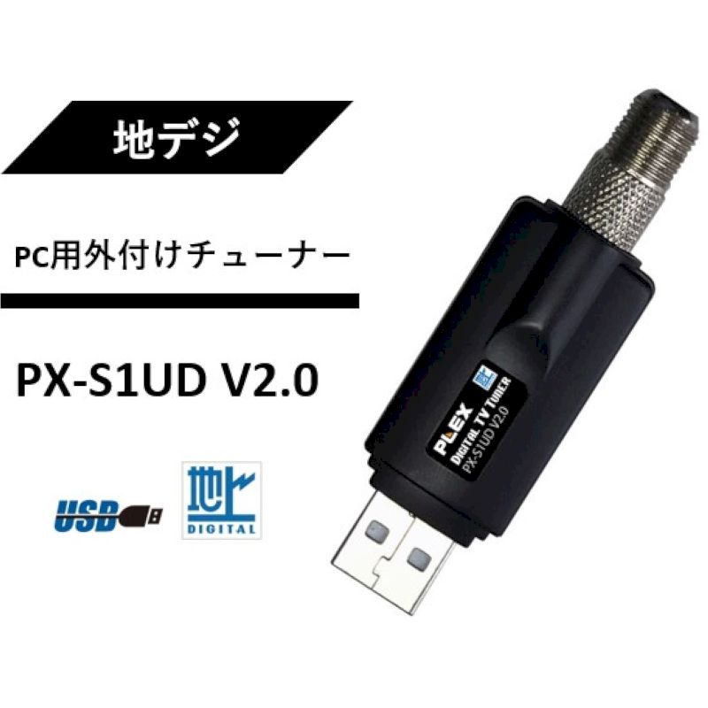 楽天市場】px-q1udの通販