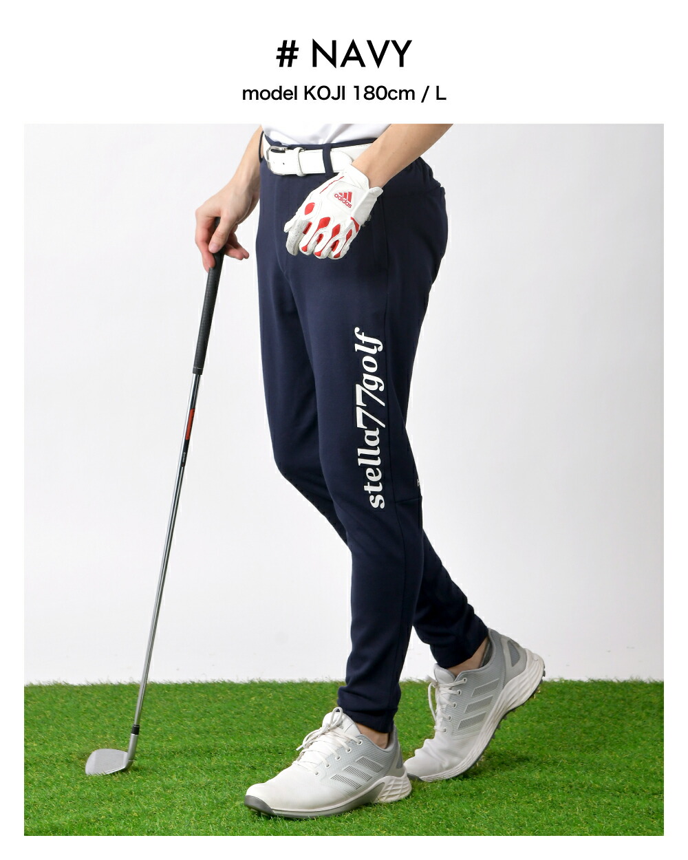 楽天市場】ゴルフウエア ゴルフパンツ ゴルフスエットパンツ