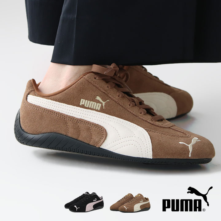 楽天市場】PUMA プーマ | スピードキャット OG スニーカー 398846