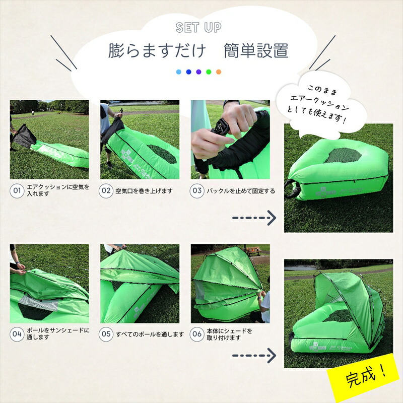 楽天市場】Reano 水陸両用エアークッションテント サンシェード 水遊び
