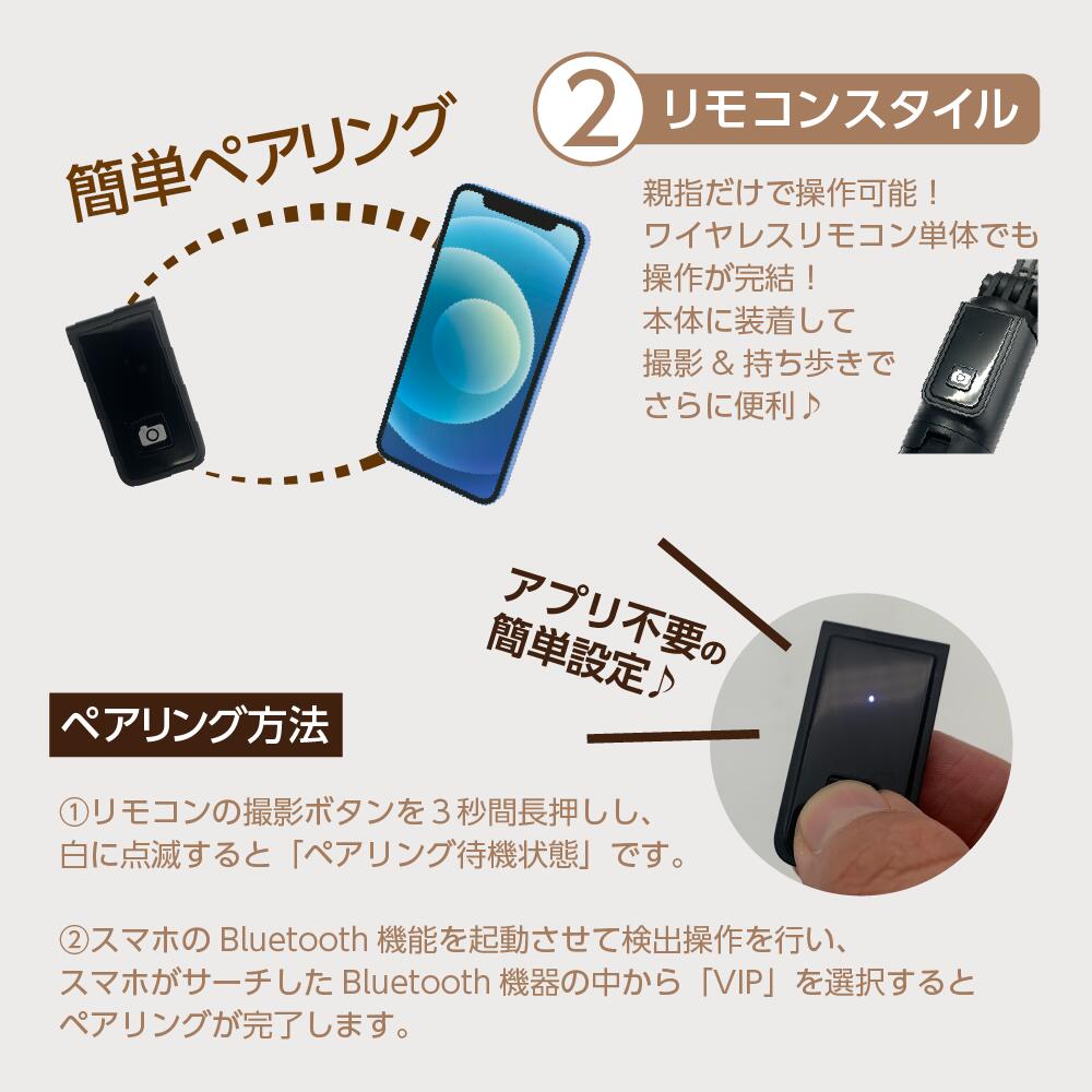 楽天市場】【お買い物マラソン特別価格！】セルフィースティックSTD 自