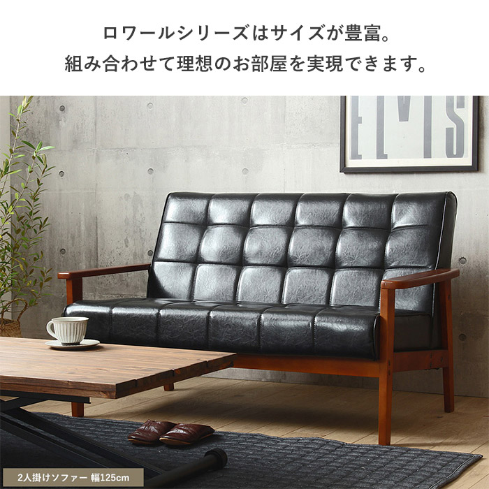 楽天市場】[土日祝も発送☆] ソファ 2人掛け レザー 合皮 コンパクト