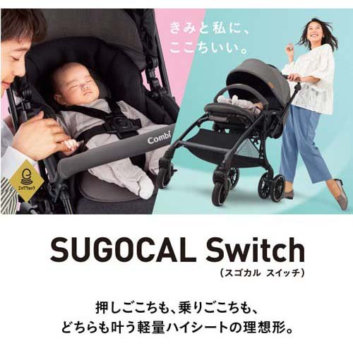 楽天市場】【1種類を選べる】コンビ スゴカルSwitch(スイッチ)エッグ