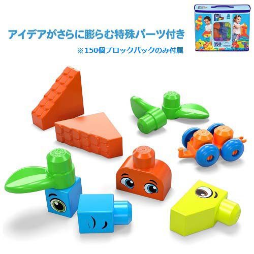 楽天市場】【1種類を選べる】MEGA フィッシャープライス 1才からのメガ