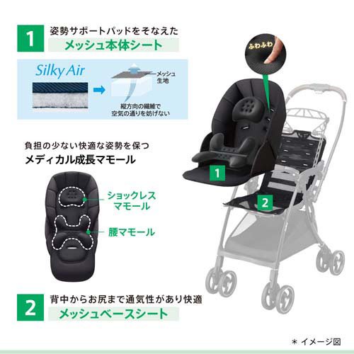 楽天市場】アップリカ ラクーナクッションフリー AD(1台)[ベビーカー A