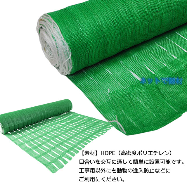 楽天市場】ブルーフェンスネット 1m×50m巻 工事用仮設ネットフェンス