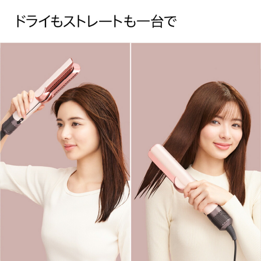 楽天市場】ダイソン エアーストレイトナー HT01 VLP ストレート