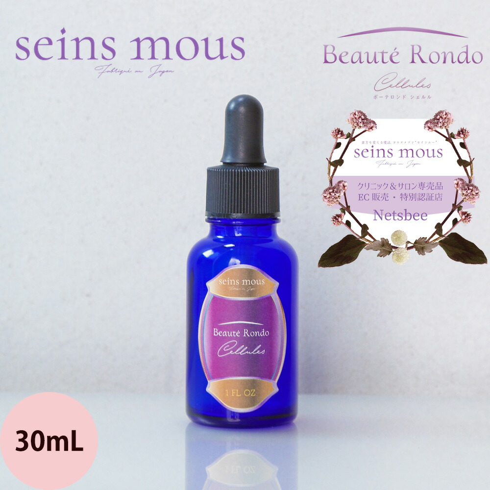seinsmous004nn.jpg