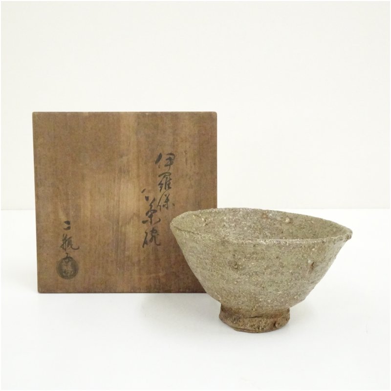 楽天市場】伊羅保 茶碗の通販