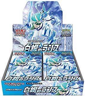 ポケモン ポケモンカードゲームソード&シールド 拡張パック 白銀の