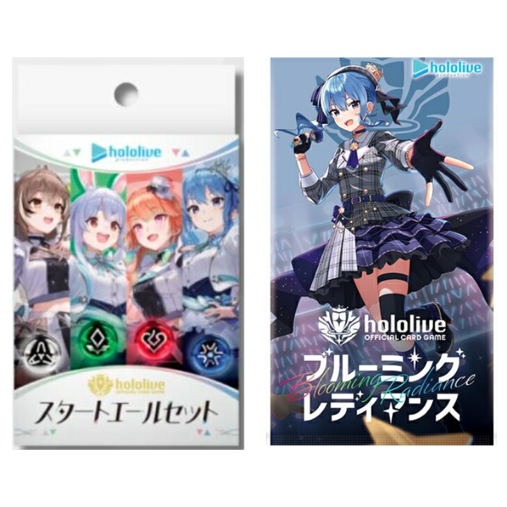 ブルーミングレディアンス box」の人気商品一覧 | 安い商品を通販