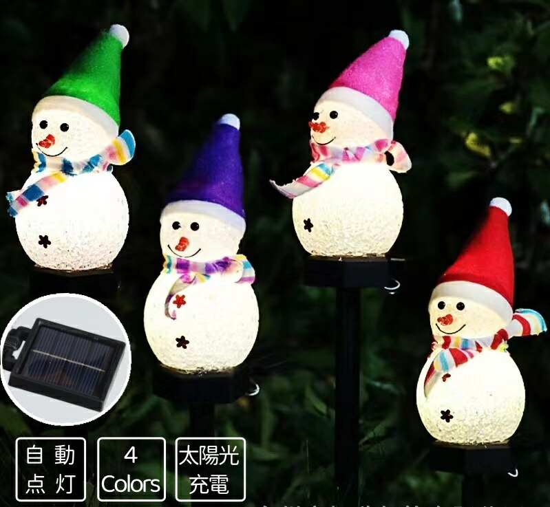 楽天市場】ガーデンライト ソーラー 雪だるま クリスマス