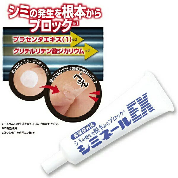 楽天市場】Dr.Caviet Ghost ドクターキャビエットゴースト plus