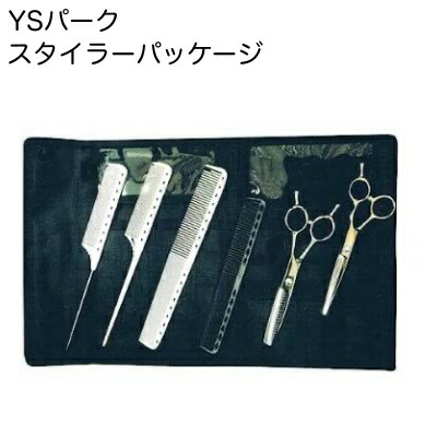 楽天市場】YS スタイラーパッケージ Y.S.PARK (学校 教材 新入生