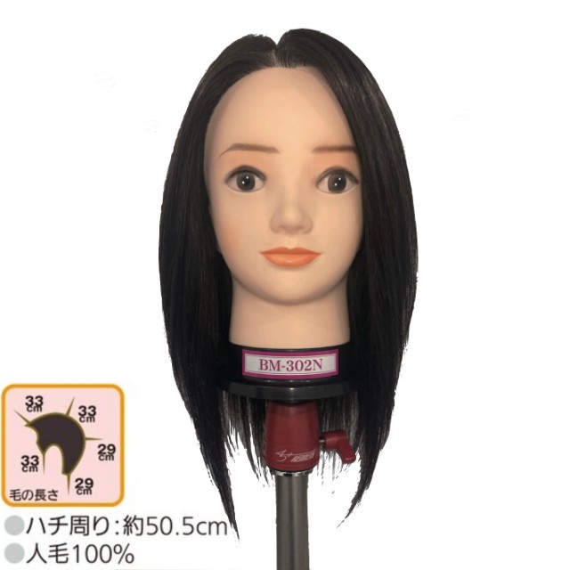 楽天市場】美容師 国家試験（バッグ・小物・ブランド雑貨）の通販