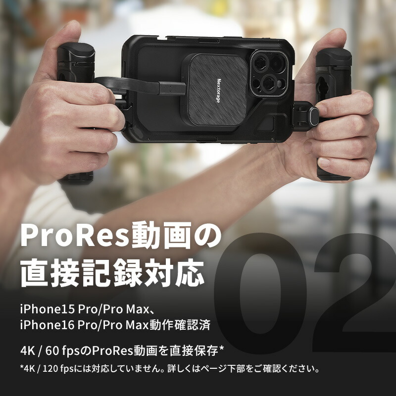楽天市場】Nextorage ネクストレージ Magsafe対応 ポータブルSSD 1TB