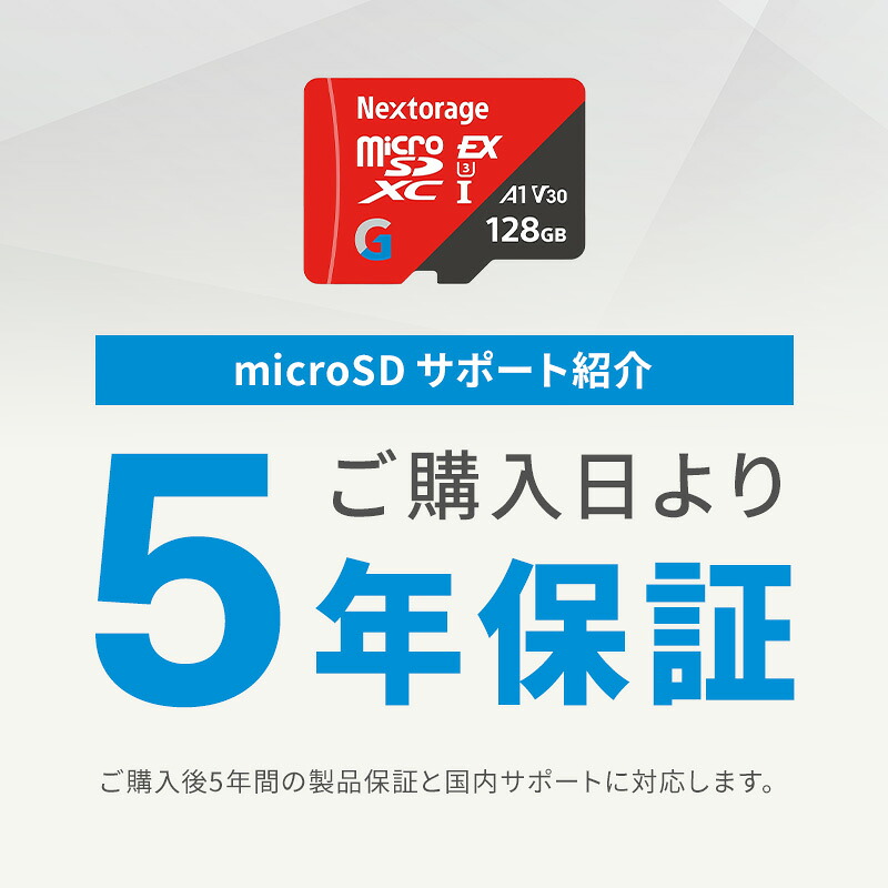 楽天市場】【 Nintendo Switch2 動作検証済み】microSDカード 128GB