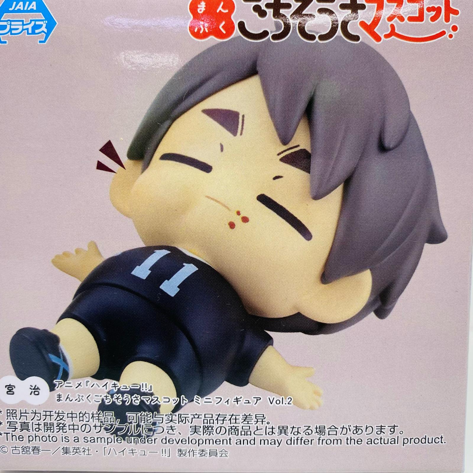 楽天市場】【中古】 ハイキュー フィギュア 宮 治 まんぷくごちそうさ