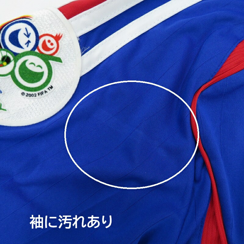 楽天市場】【中古】adidas | アディダス フランス代表 ジダン