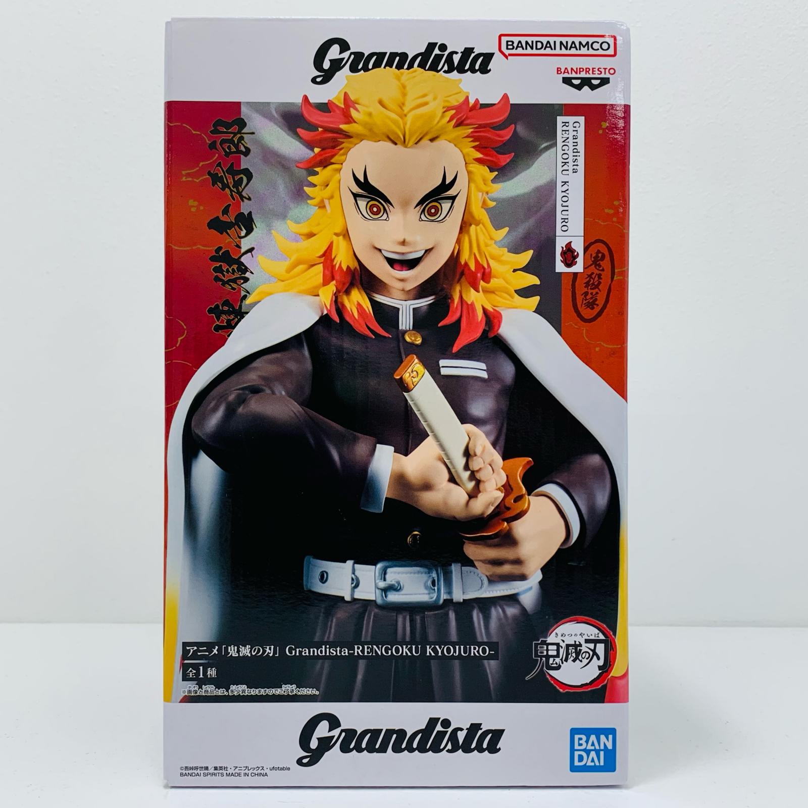 楽天市場】鬼滅の刃 grandistaの通販