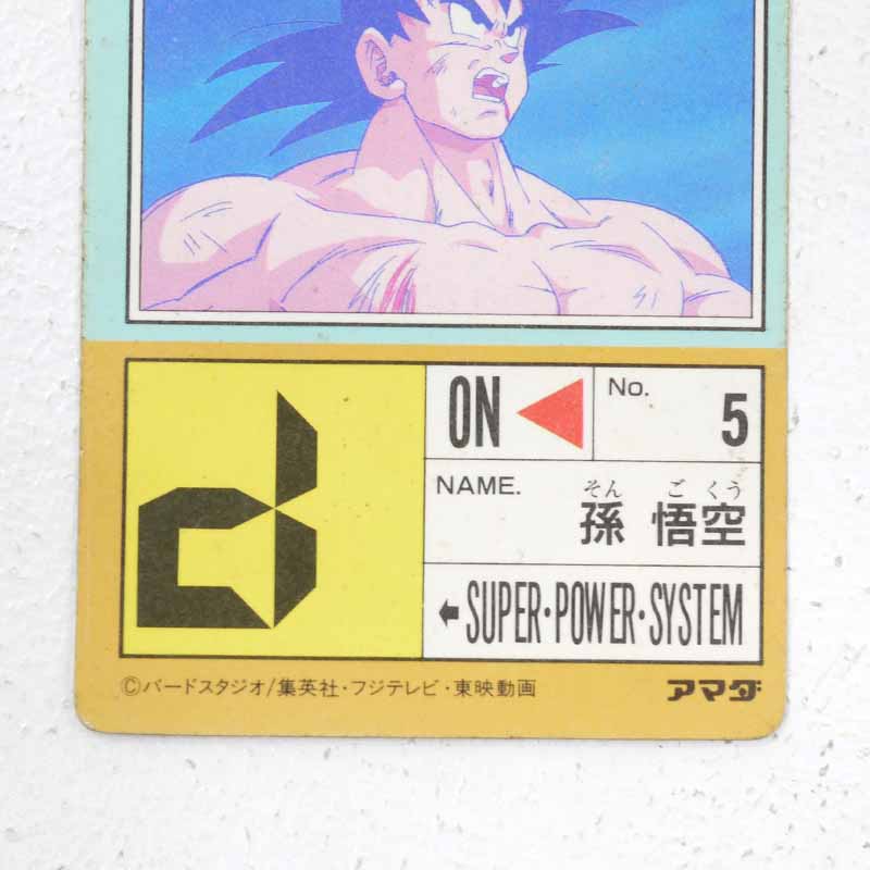 楽天市場】【中古】ドラゴンボール アマダ PPカード 12弾オラは負け