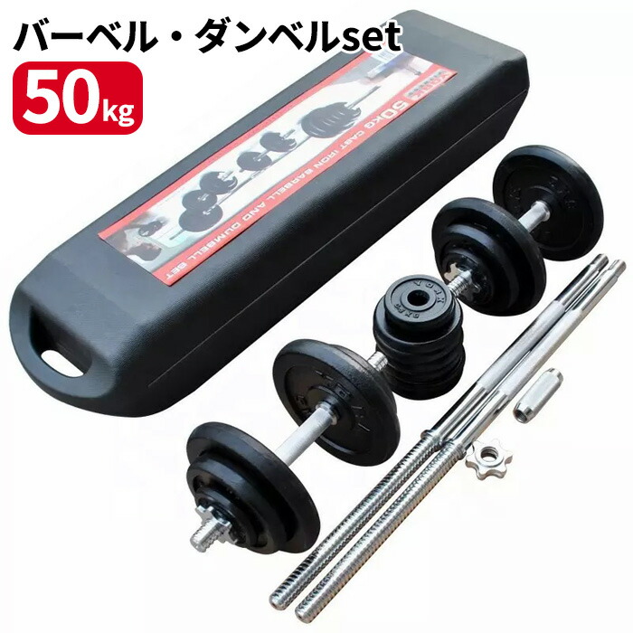 楽天市場】＼2月25日5の日3倍+店舗10％OFFクーポン!!／ ダンベル