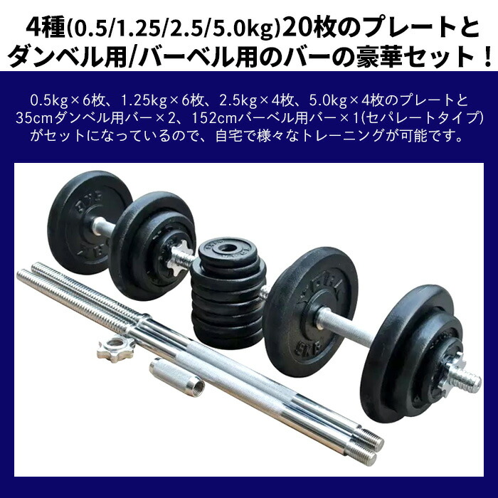 楽天市場】＼2月25日5の日3倍+店舗10％OFFクーポン!!／ ダンベル
